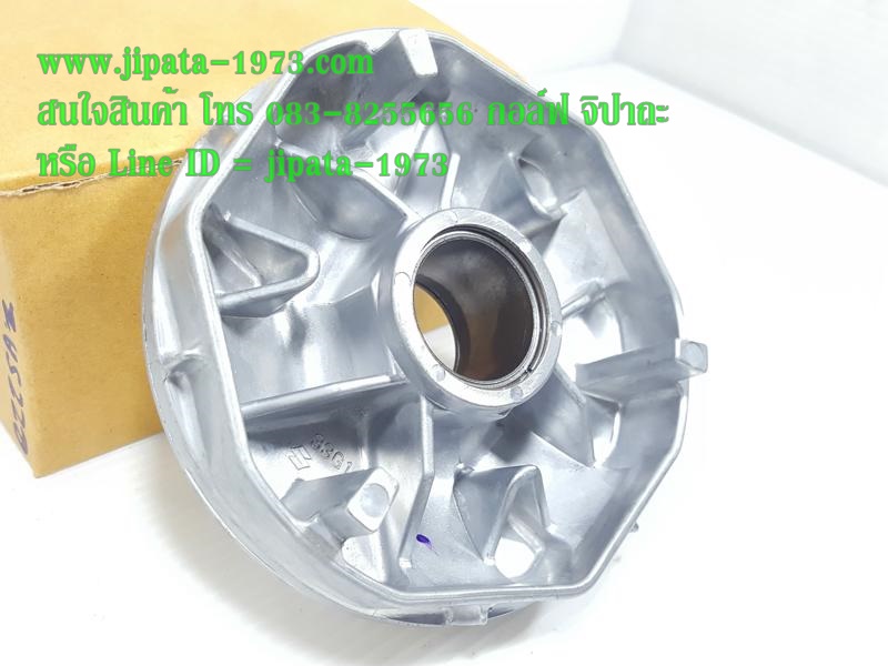 (Step 125) ชุดล้อขับสายพานหน้า ตัวใน Suzuki STEP 125 แท้