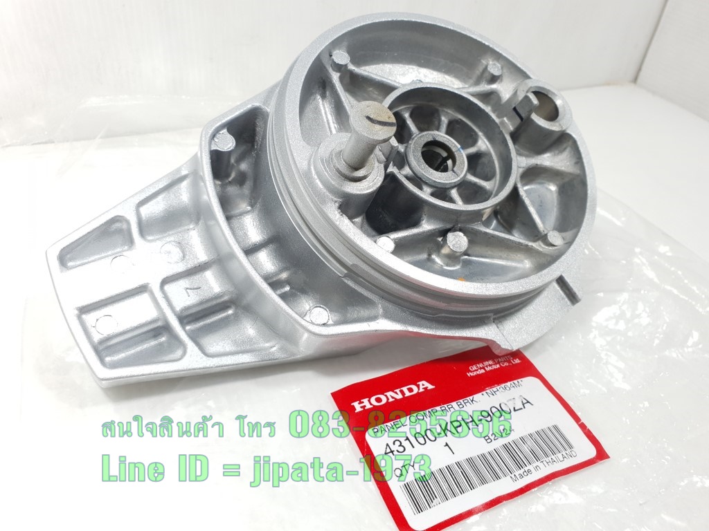 (Wave 125) ชุดฝาเบรคหลัง Honda Wave 125S แท้