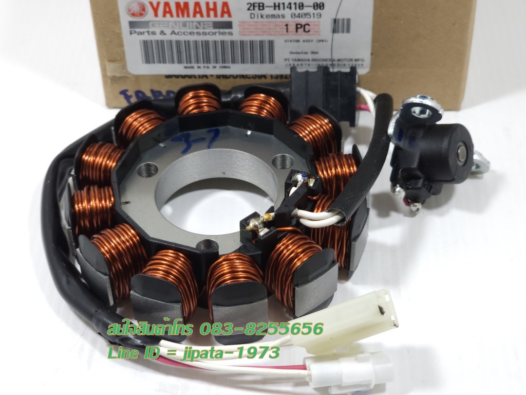 (R15) ชุดฟินคอล์ย Yamaha YZF R15 ปี 2014 แท้