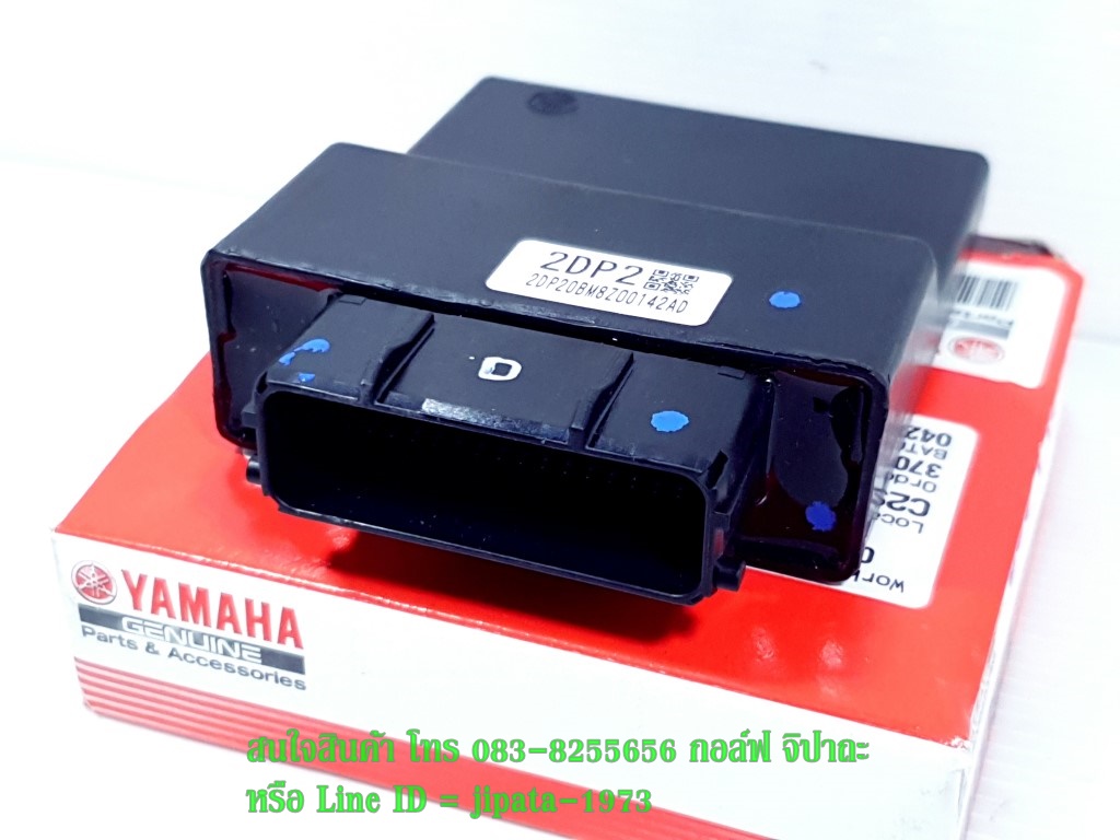 (Nmax 155) ชุดกล่องควบคุม ECU Yamaha Nmax 155 แท้