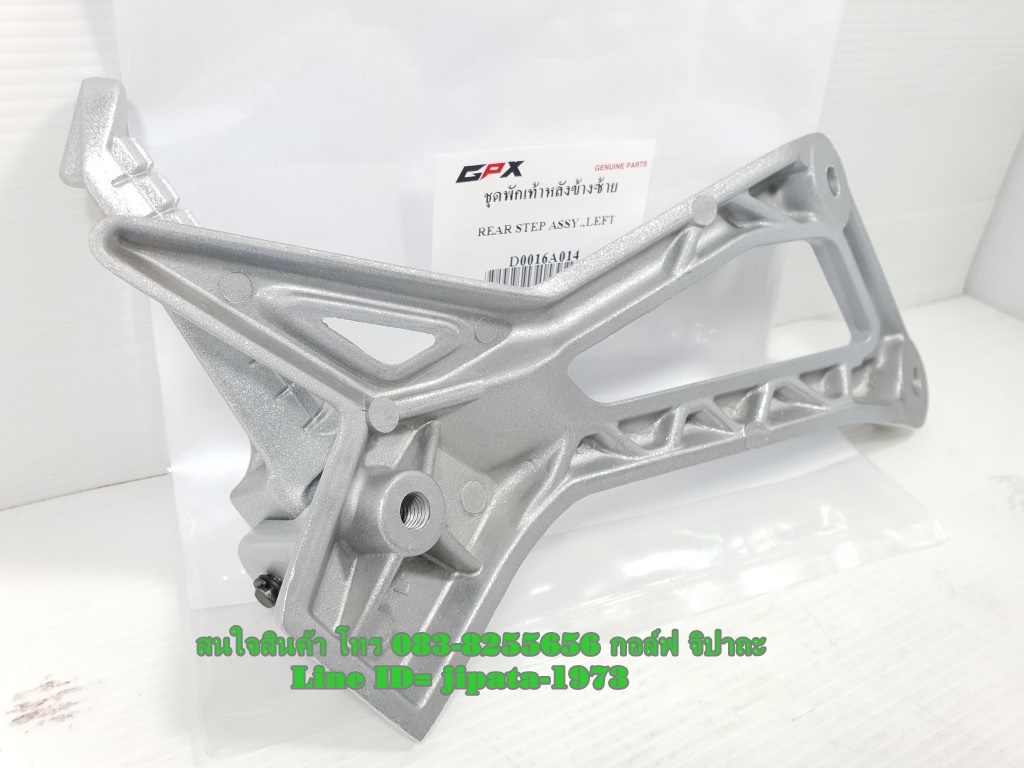 (GR 150) ชุดขาพักเท้าหน้า และ หลัง GPX Demon 150 GR แท้