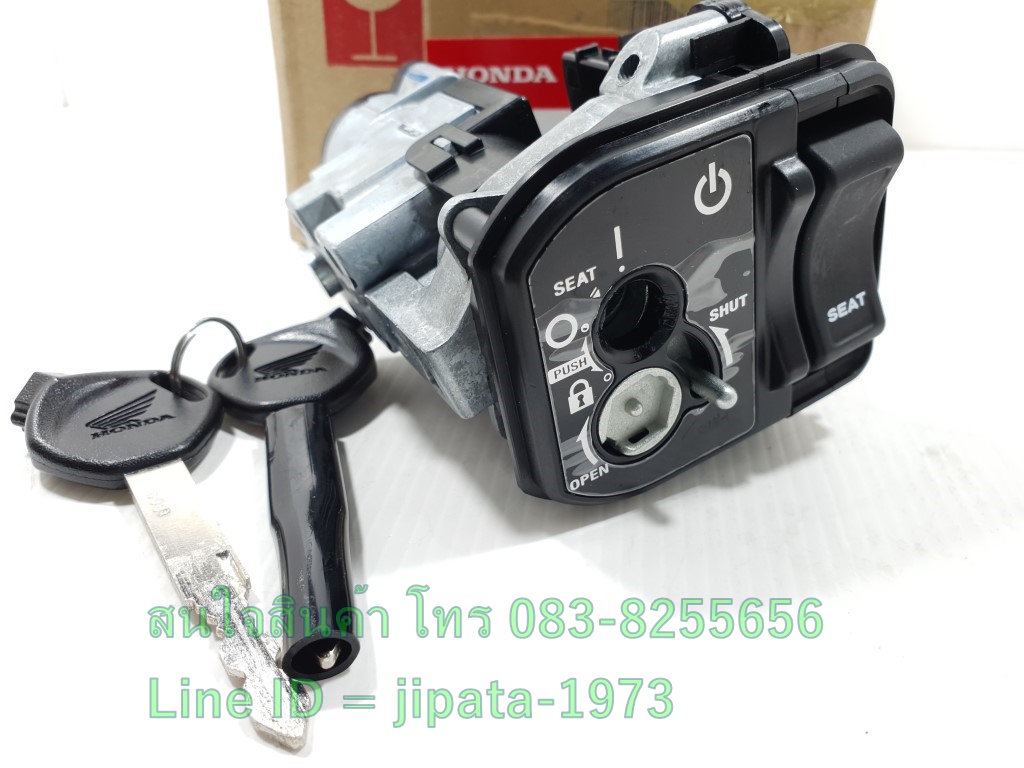 (Scoopy i ) ชุดสวิทช์กุญแจ Honda Scoopy i ปี 2021 แท้
