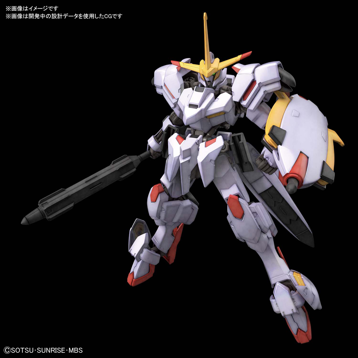 HGIBO 1/144 Gundam Hajiroboshi