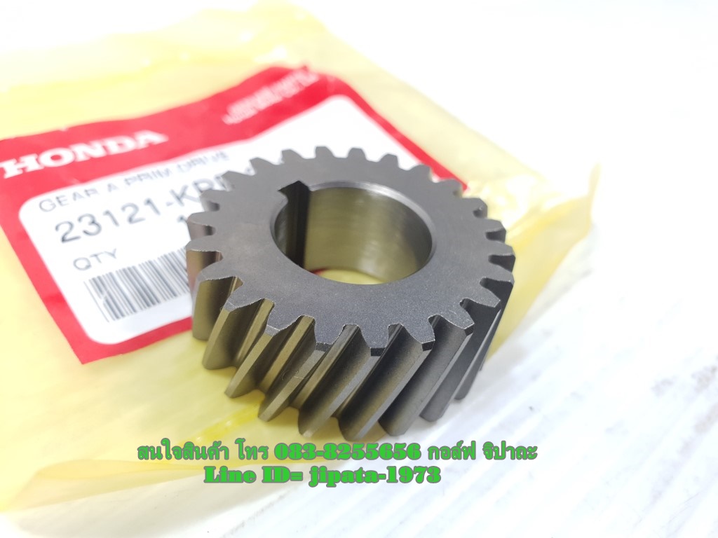 (CBR 150) เฟืองขับขั้นต้น Honda CBR 150 R,CBR 150 i แท้