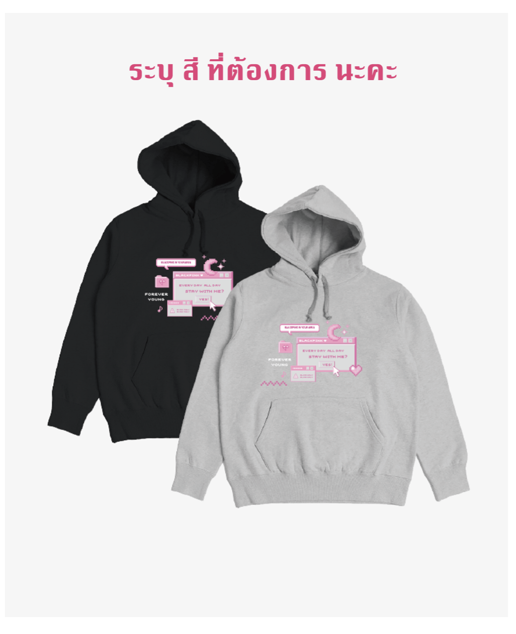 BLACKPINK -BLACKPINK HOODIE ระบุชื่อ ที่ต้องการ