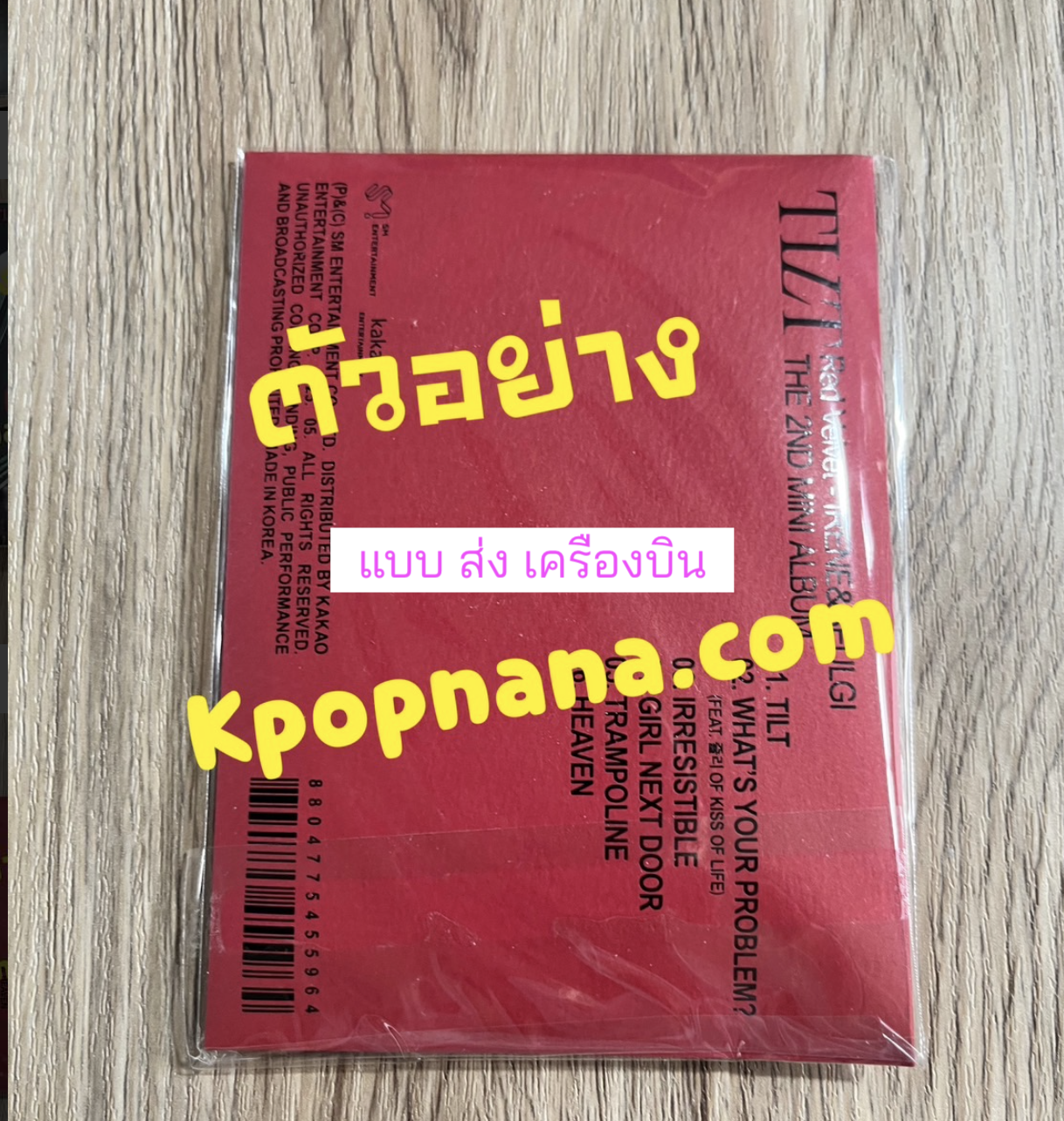 Red Velvet - IRENE & SEULGI - 2nd Mini Album [TILT] แบบ (SMART ALBUM) (QR Ver.) - ส่ง เครืองบิน