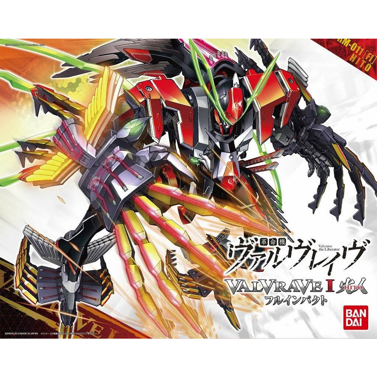 1/144 Valvrave Ⅰ Hito Full Impact