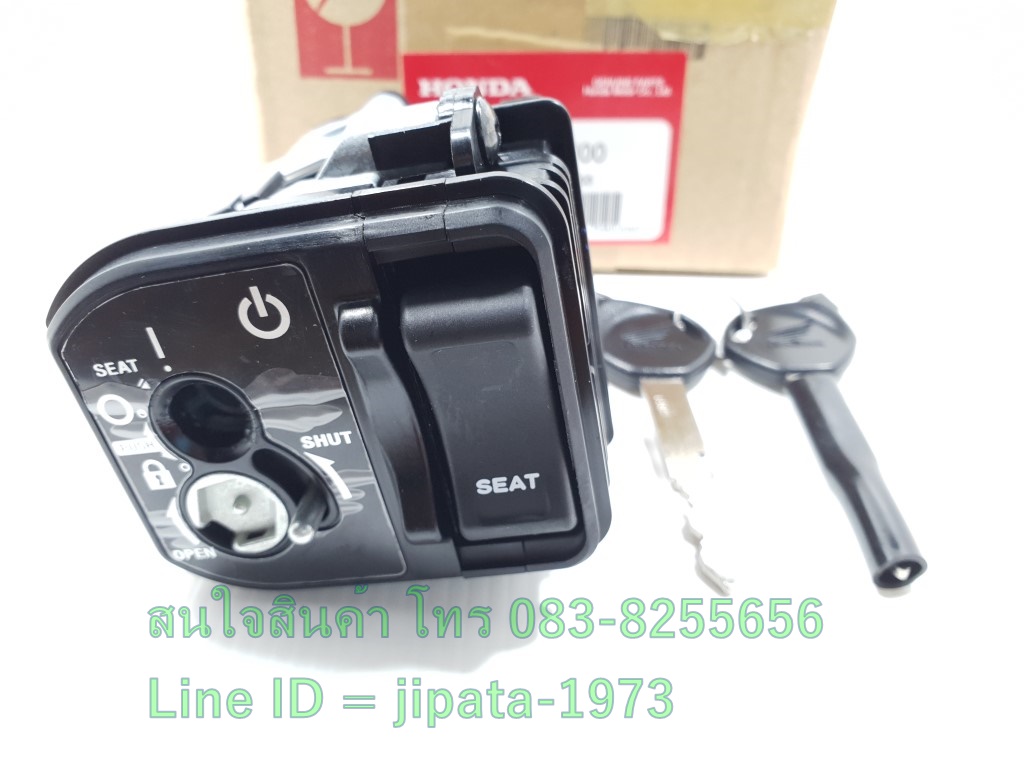 (Scoopy i ) ชุดสวิทช์กุญแจ Honda Scoopy i ปี 2021 แท้