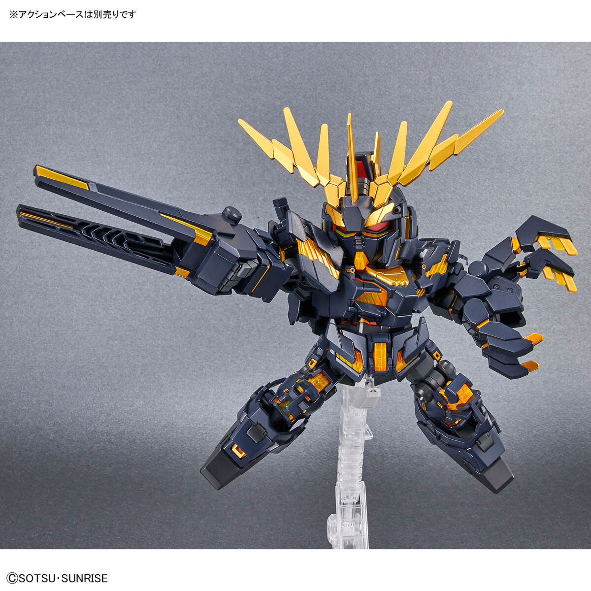 SDCS Unicorn Gundam 02 Banshee (Destroy Mode) & Banshee Norn Parts Set
