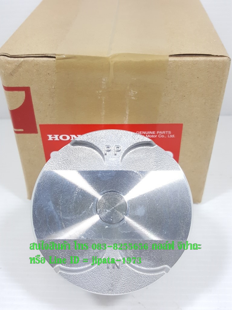 (CBR 150) ชุดลูกสูบ แหวนลูกสูบ Honda CBR 150,CBR 150 i แท้