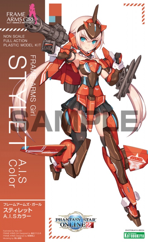 Frame Arms Girl Stylet A.I.S Color