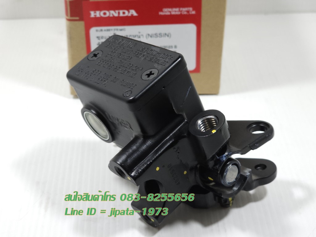 (Forza 300) ชุดแม่ปั๊มเบรคหน้า Honda Forza 300 แท้