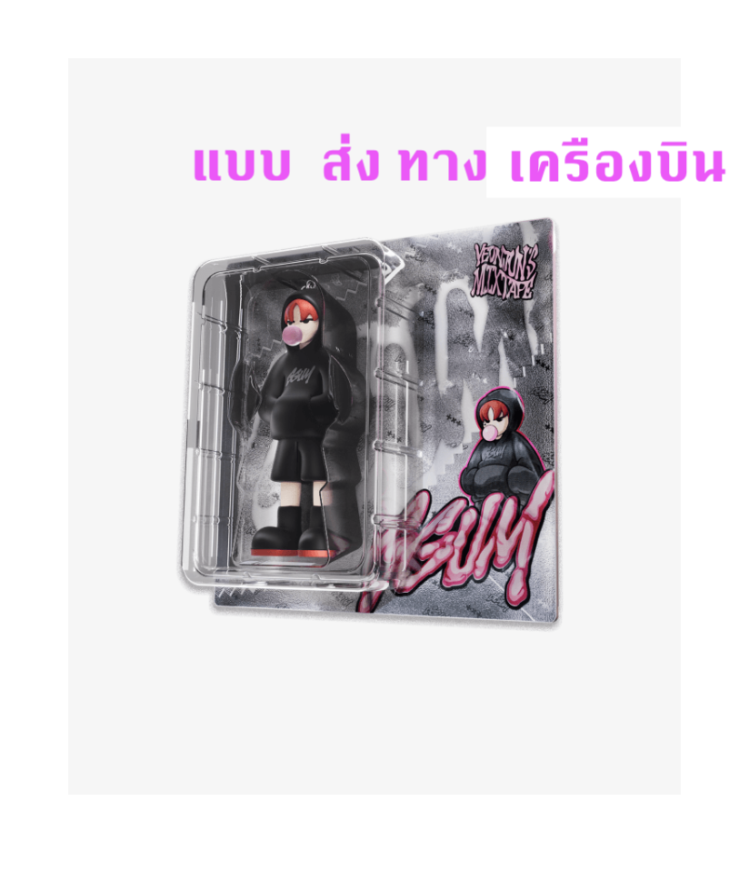 TOMORROW X TOGETHER (TXT) - YEONJUN's Mixtape: GGUM แบบ ได้ของแถมเพิ่ม จาก aladin - ส่ง เครืองบิน