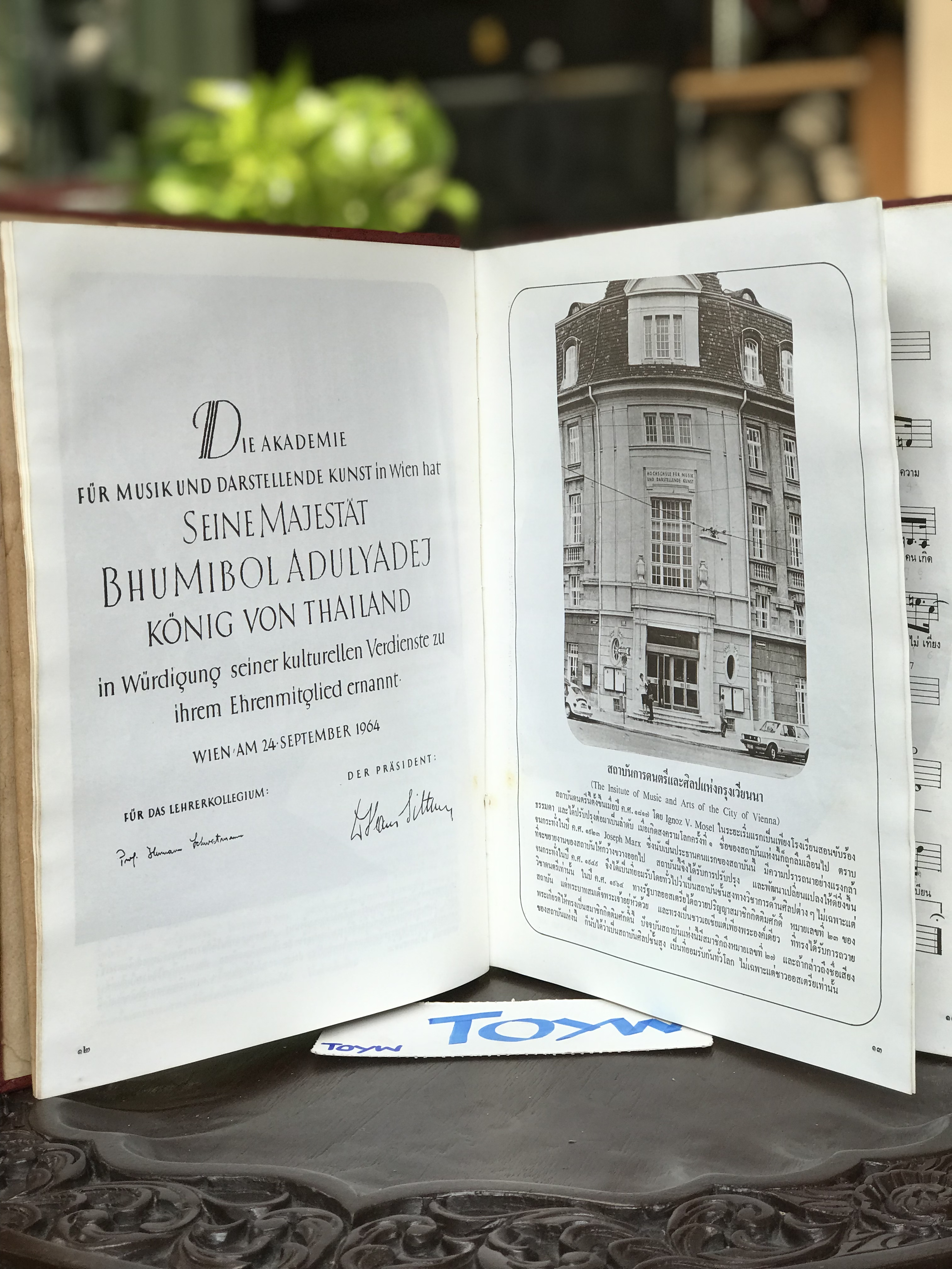 เริ่มต้น 890 บาท หนังสือเพลงพระราชนิพนธ์ พร้อมประวัติ ปี 2522 ตำหนิสันขอบปก ส่วนอื่นสมบูรณ์ ควรค่าแก่การเก็บสะสม