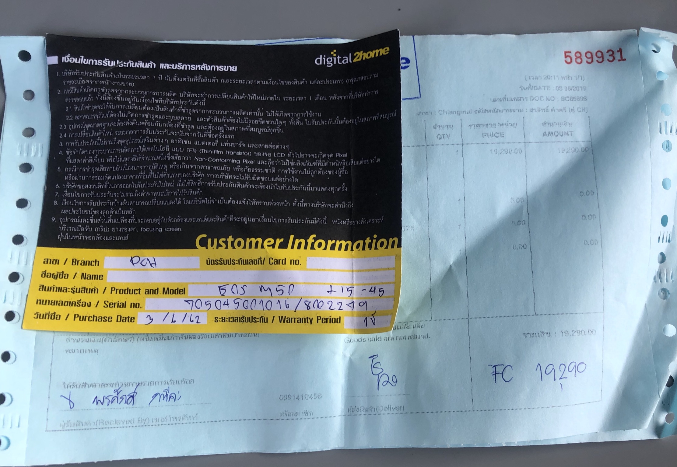 ขาย CANON EOS M50 + LENS 15-45mm IS STM