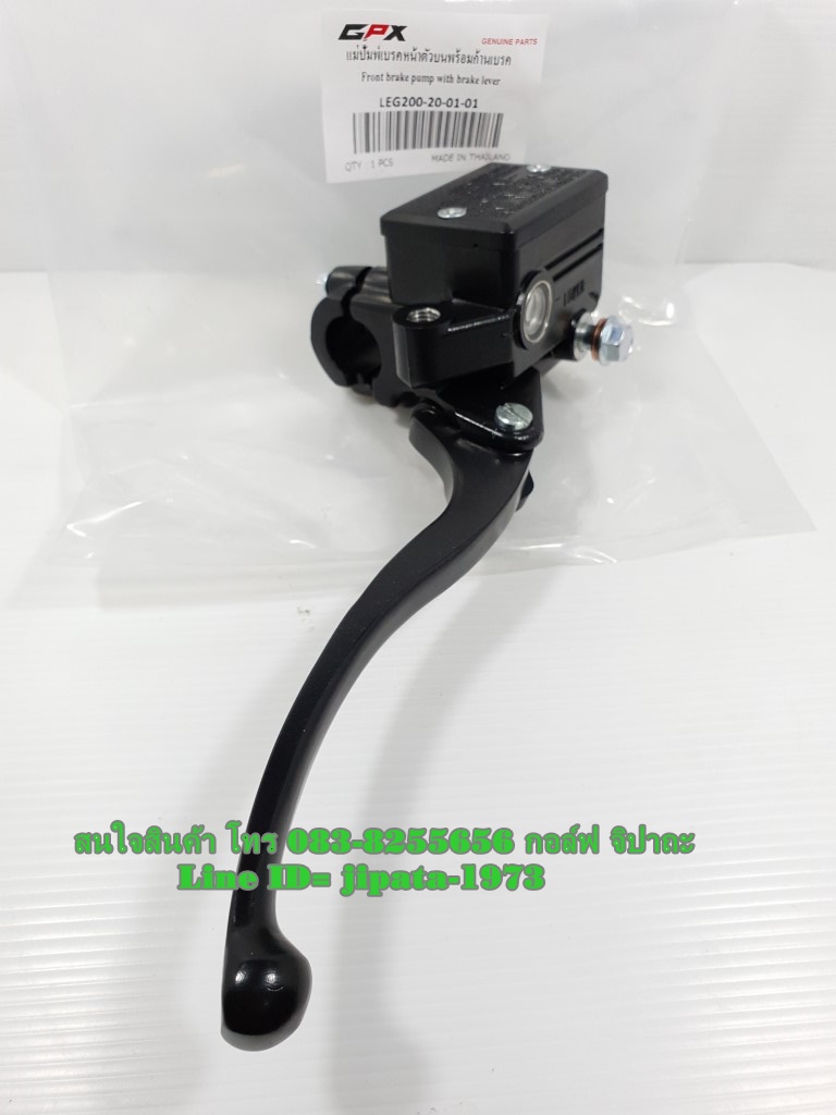 (Legend 200) ชุดแม่ปั๊มเบรคหน้าชุดใหญ่ GPX Legend 200 แท้