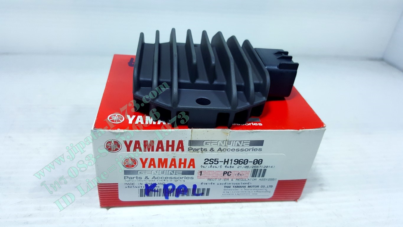 (Spark 135 i) แผ่นชาร์จไฟ Yamaha Spark 135 i แท้