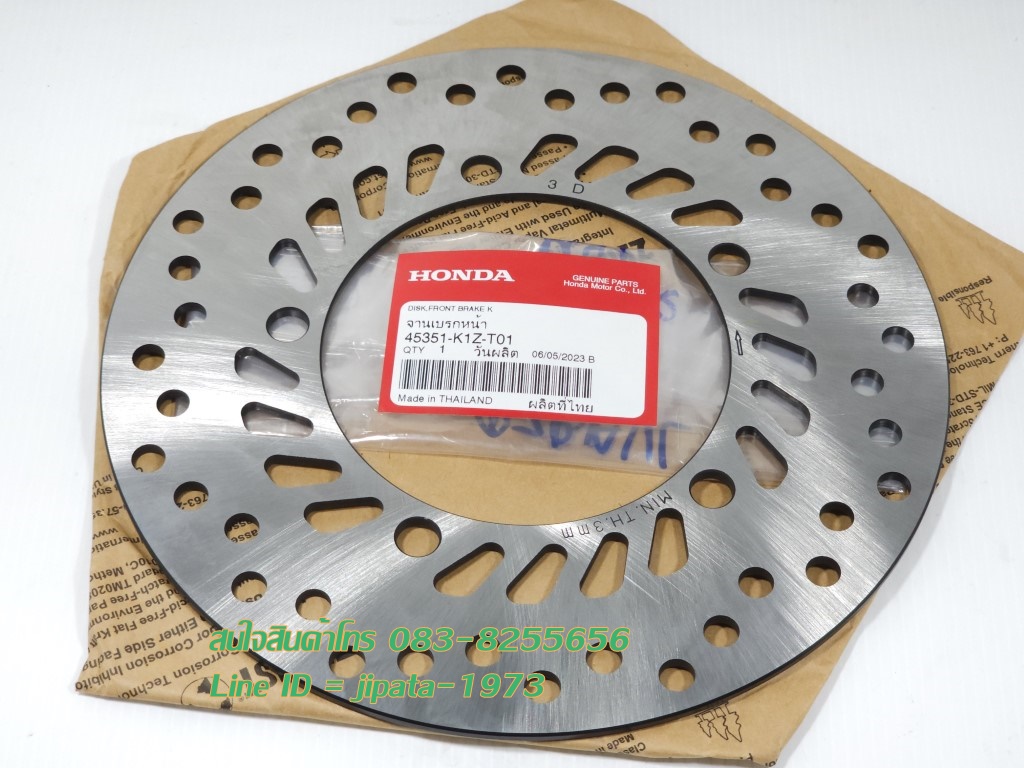 (PCX 160 i) ชุดจานเบรค Honda PCX 160 i แท้