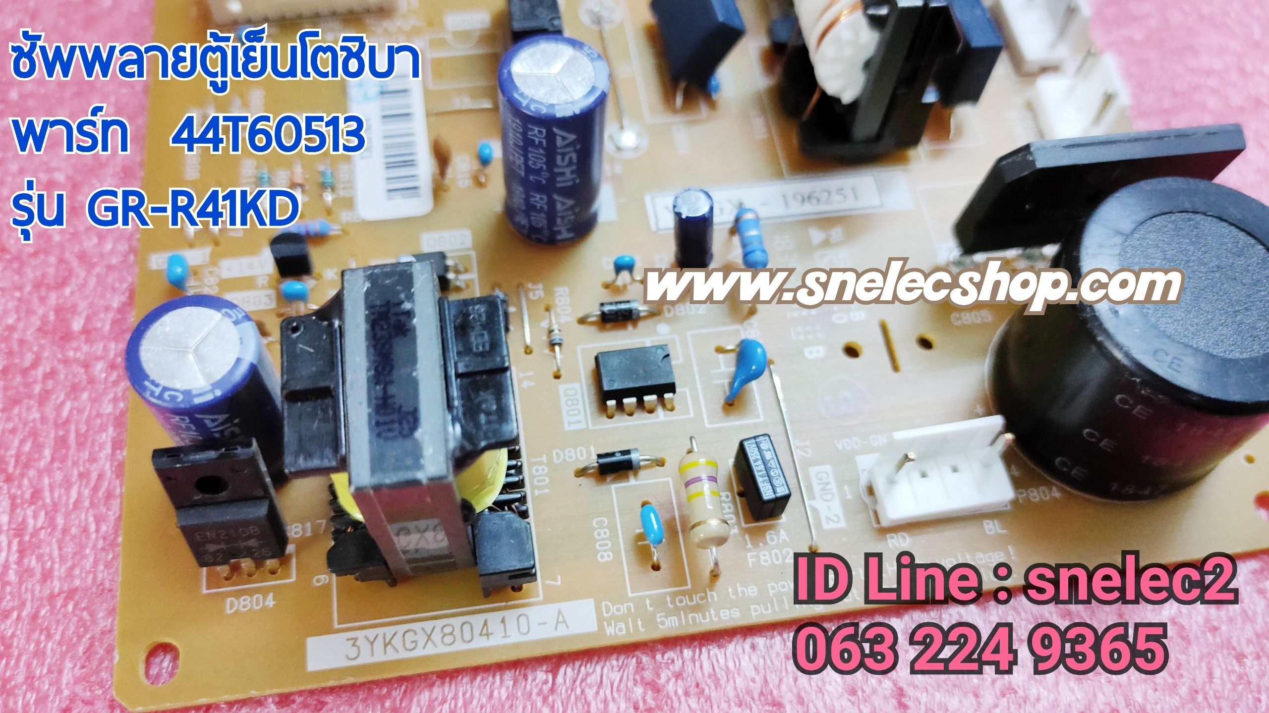 POWER PCB. TOSHIBA บอร์ดซัพพลายตู้เย็นโตชิบา รุ่น GR-R41KD พาร์ทบริษัท 44T60513 ของถอด