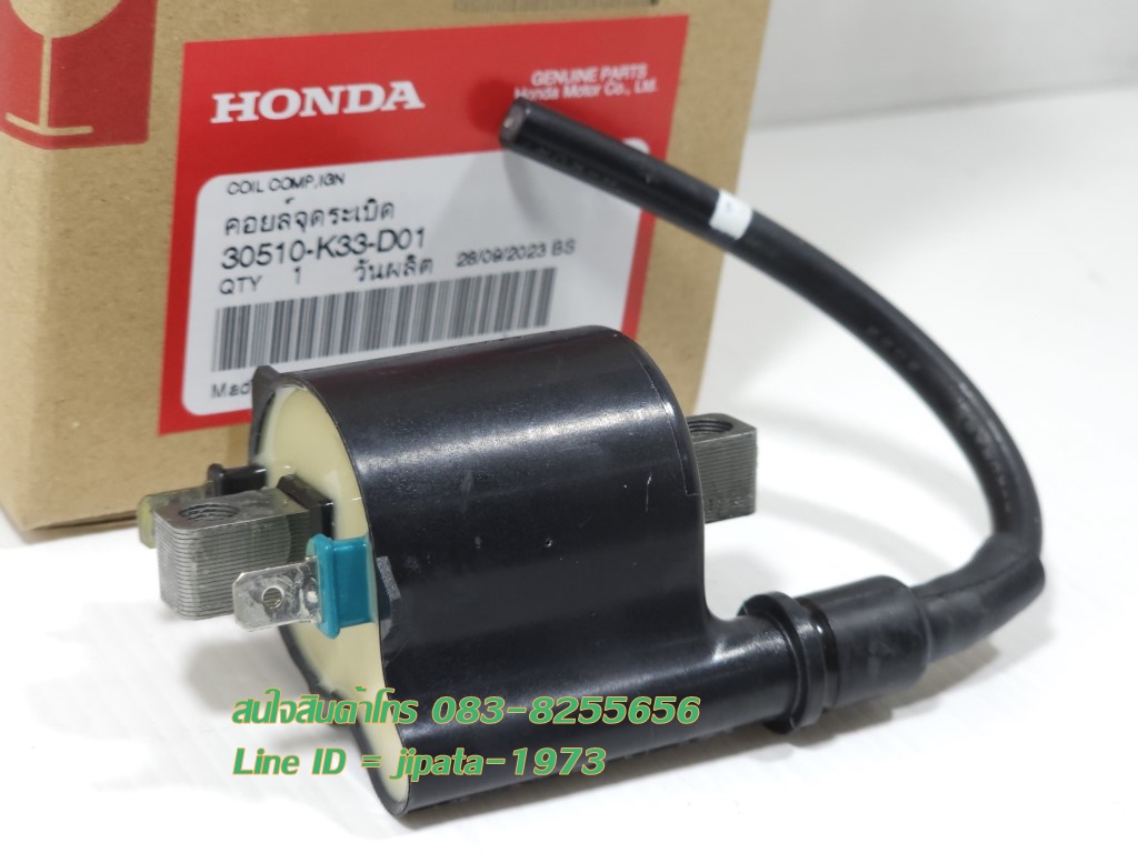 (CBR 300) ชุดคอล์ยหัวเทียน Honda CBR 300 แท้