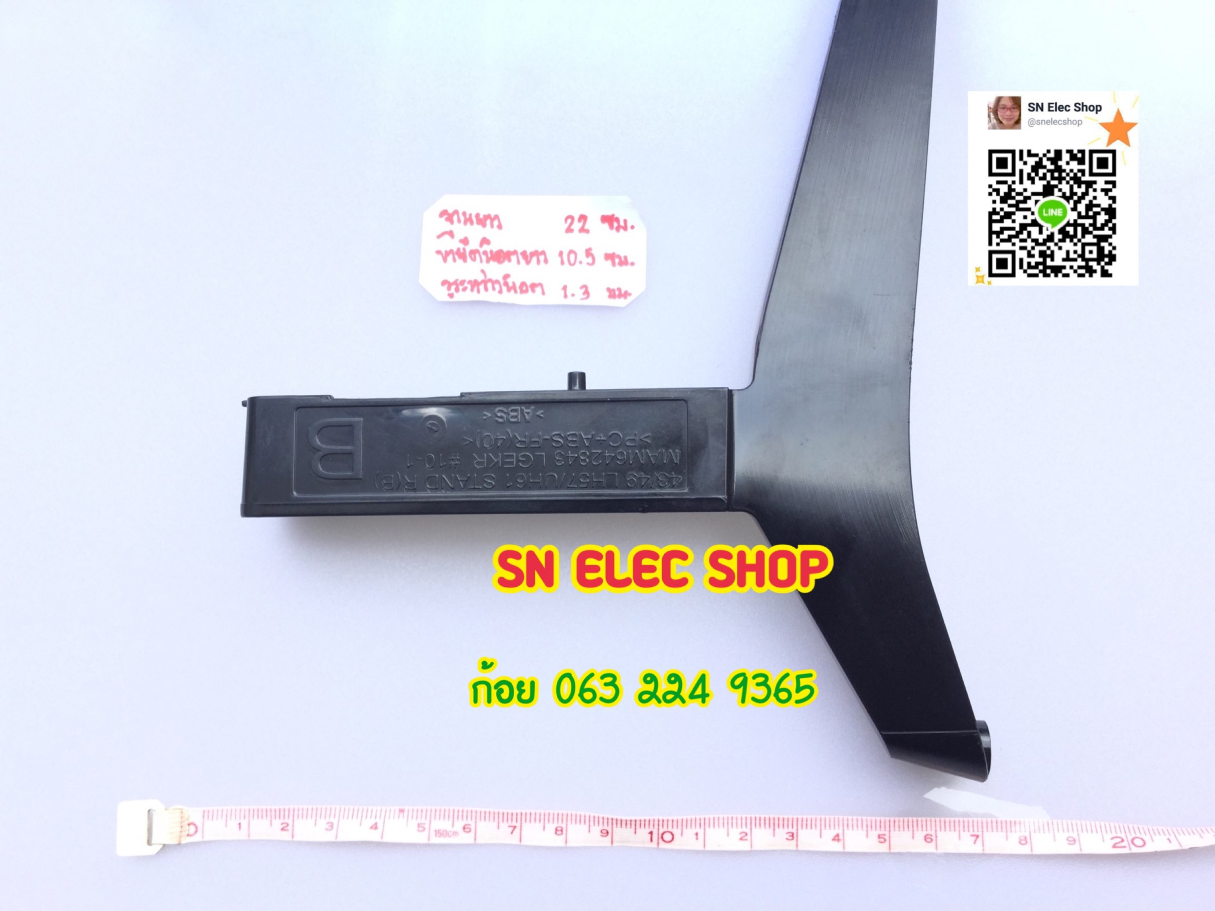 ขาตั้ง LG รุ่น 43LH57,49LH57 43UH610T, 49UH610T และ ใช้ได้กับรุ่น 49LJ510T มีน็อตให้นะคะ