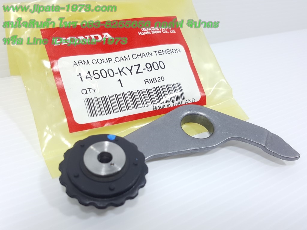 (Wave 125 i,MSX) ขายางดันโซ่ Honda Wave 125 i ปี 2012 (ปลาวาฬ) และ Honda MSX 125 i แท้