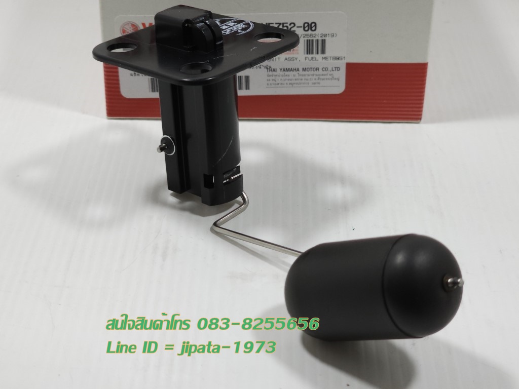 (Mio 125) ชุดลูกลอยวัดระดับน้ำมันเชื้อเพลิง Yamaha Mio 125 (รุ่นคาร์บู) แท้