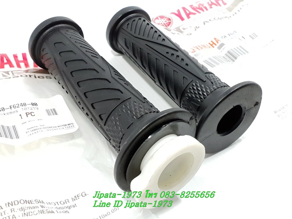 (Spark Nano) ชุดปลอกแฮนด์ Yamaha Spark Nano แท้