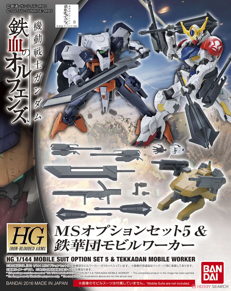 HG 1/144 MS Option Set 5 & Tekkadan Mobile Worker