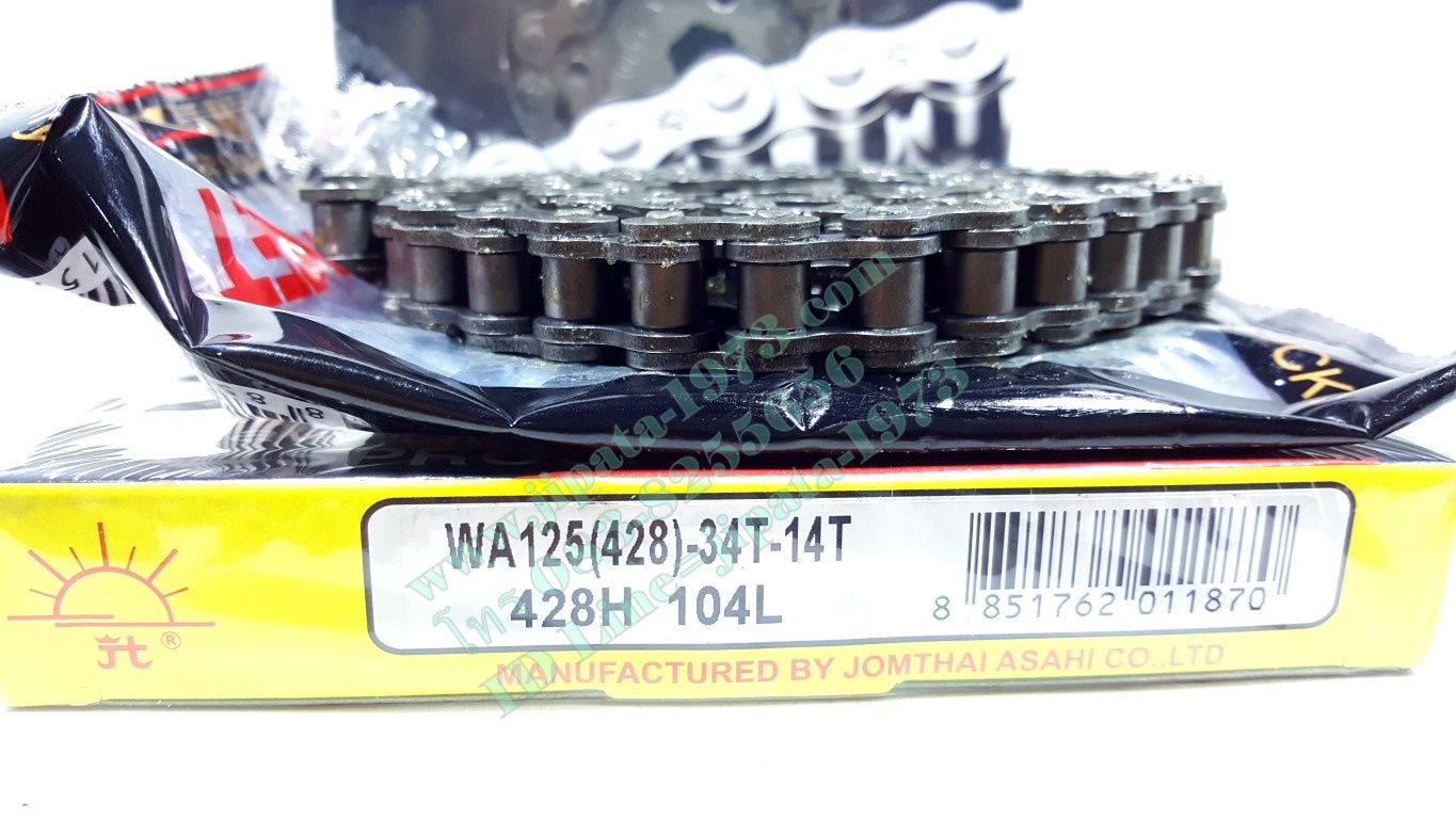 (Wave 125) ชุดโซ่ข้อหนาและสเตอร์ Wave 125,Wave 110 i ยี่ห้อ พระอาทิตย์ 34 ฟัน