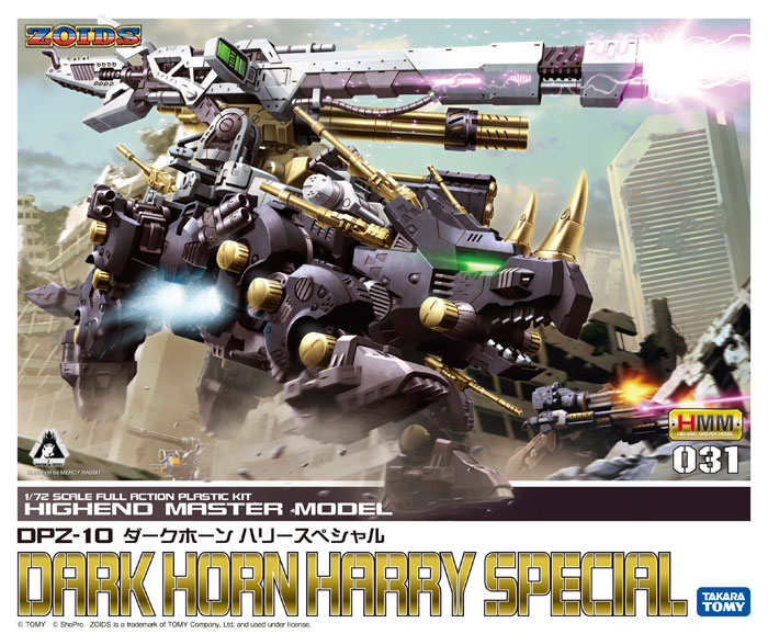 HMM ZOIDS 1/72 DPZ-10 Dark Horn Harry Special
