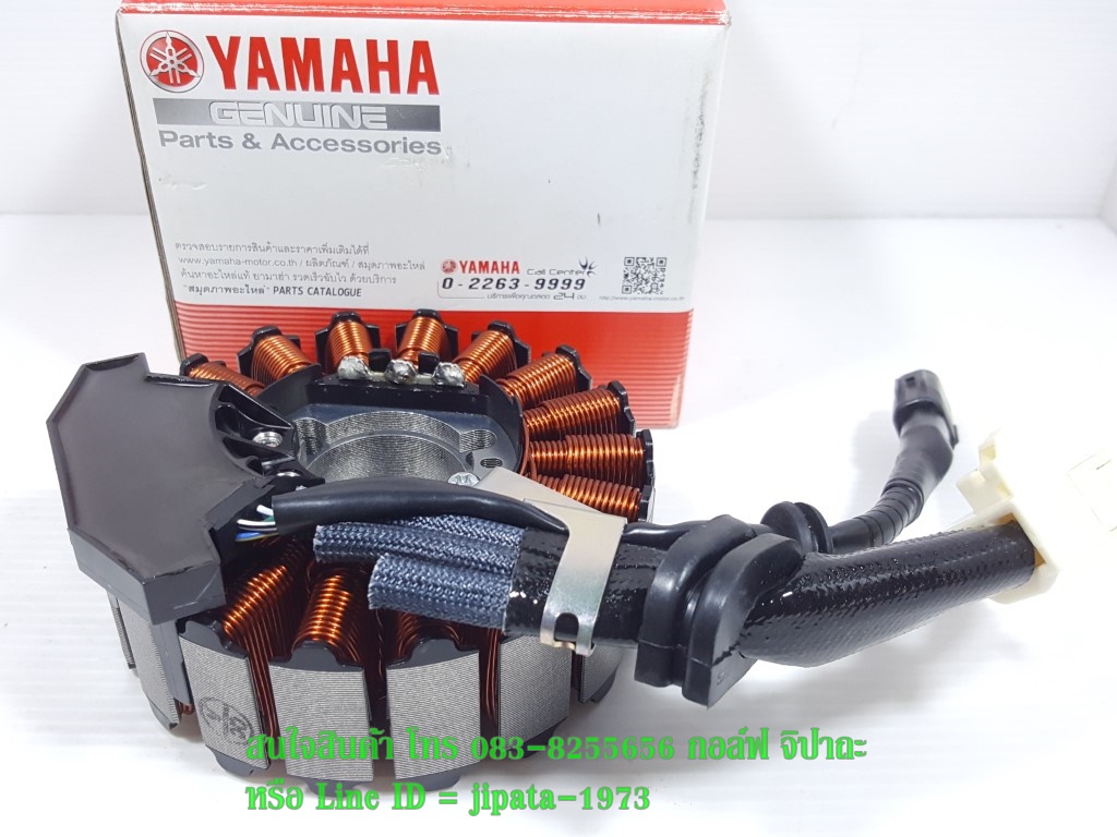 (Aerox) ชุดฟินคอล์ย Yamaha Aerox แท้