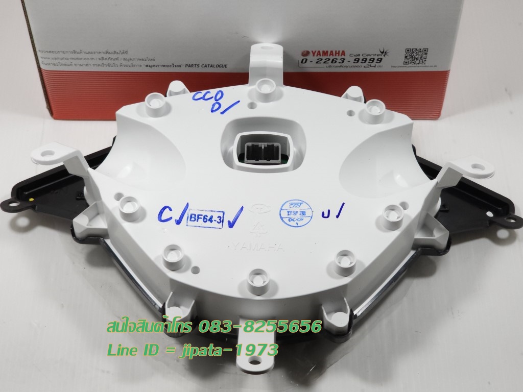 (AEROX) ชุดเรือนไมล์ Yamaha Aerox 155 ปี 2017-2020 แท้