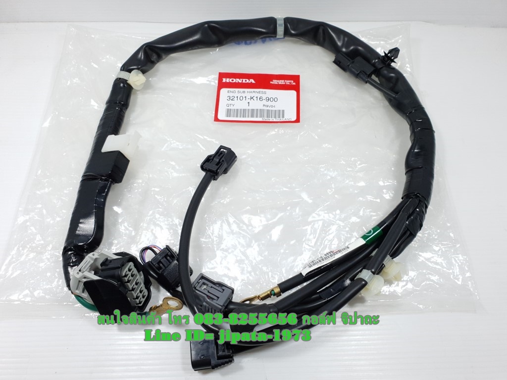 (Scoopy i) ชุดสายไฟย่อย Honda Scoopy i xปี 2012 (โฉมไฟเลี้ยวบังลม) แท้