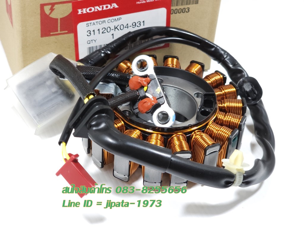 (Forza 300) ชุดฟินคอล์ย (ขดลวด) Honda Forza 300 แท้