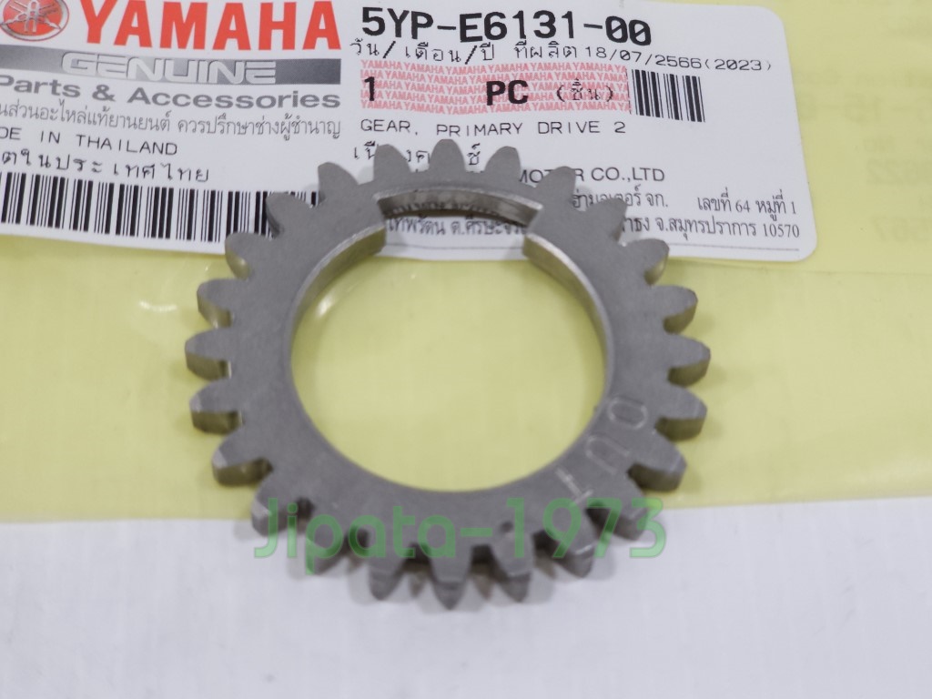(Spark 135) ชุดเฟืองคลัทช์ 2 Yamaha Spark 135,Spark 135 i (รุ่นคลัทช์เท้า) แท้