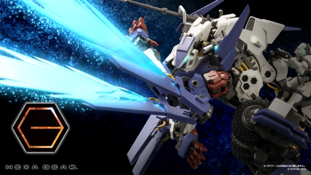 Hexa Gear 1/24 Rayblade Impulse (Reloadead)