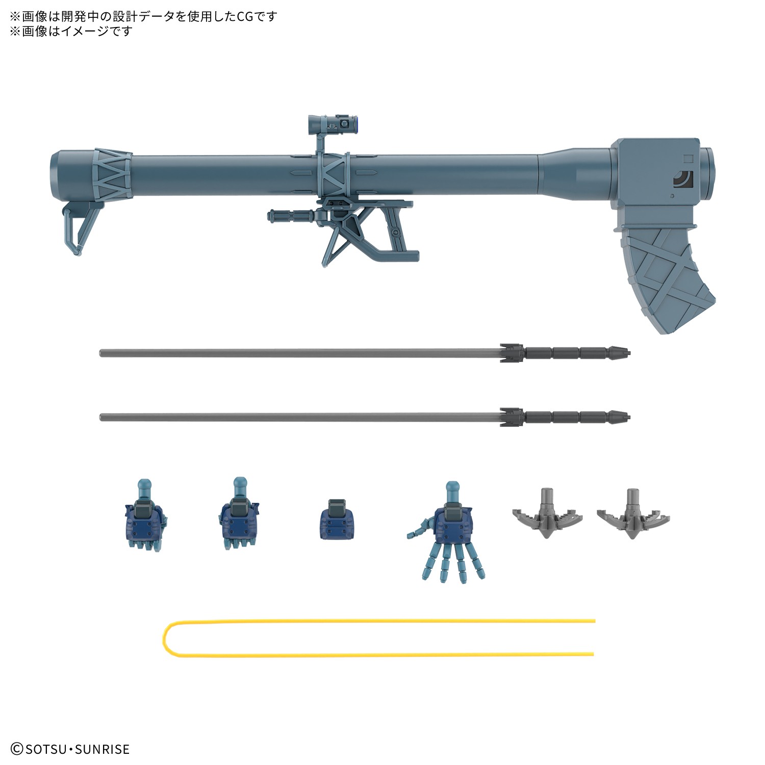 "Pre-Order" HG 1/144 Challia's Rick Dom (GQ)