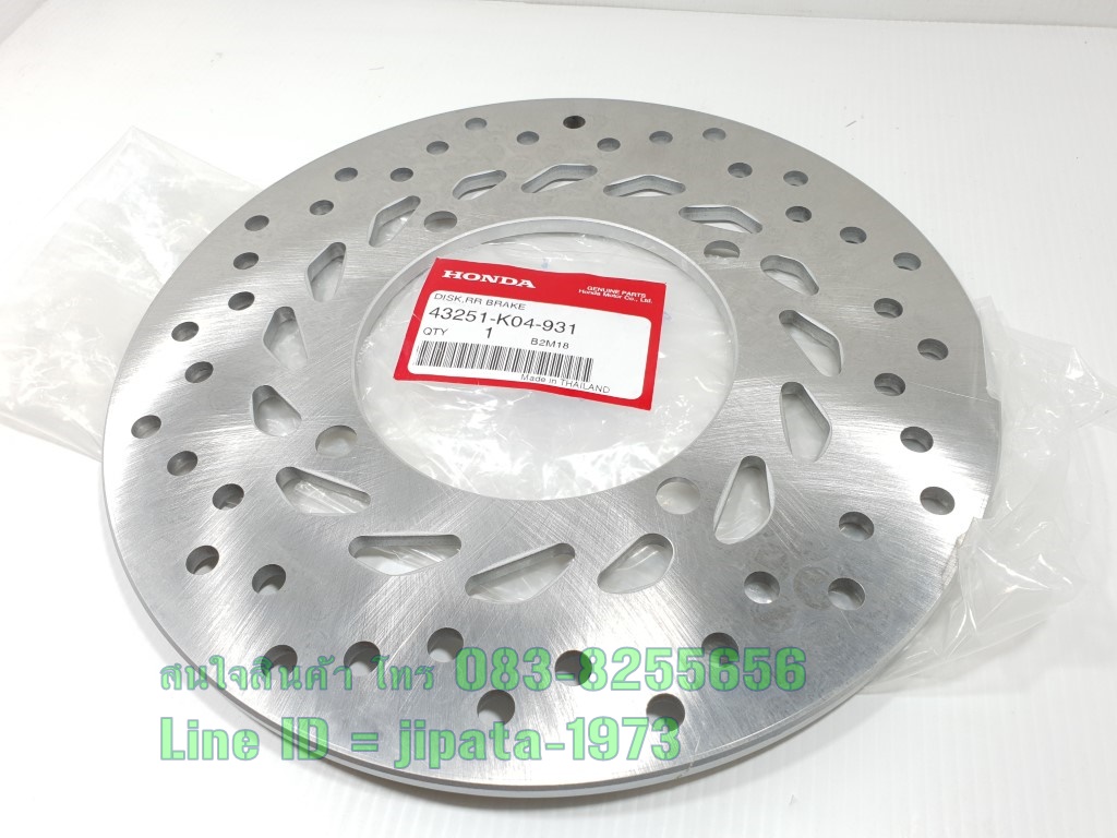 (Forza 300) จานเบรค Honda Forza 300 แท้