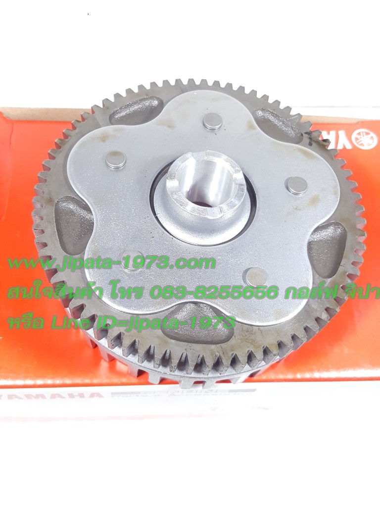 (Spark 135) เรือนคลัทช์ตัวนอก Yamaha Spark 135 (คลัทช์มือ) แท้