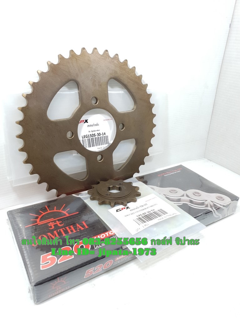 (Legend 200) ชุดโซ่และสเตอร์ GPX Legend 200 ปี 2018,Legend 150S ปี 2018 ขนาด 520