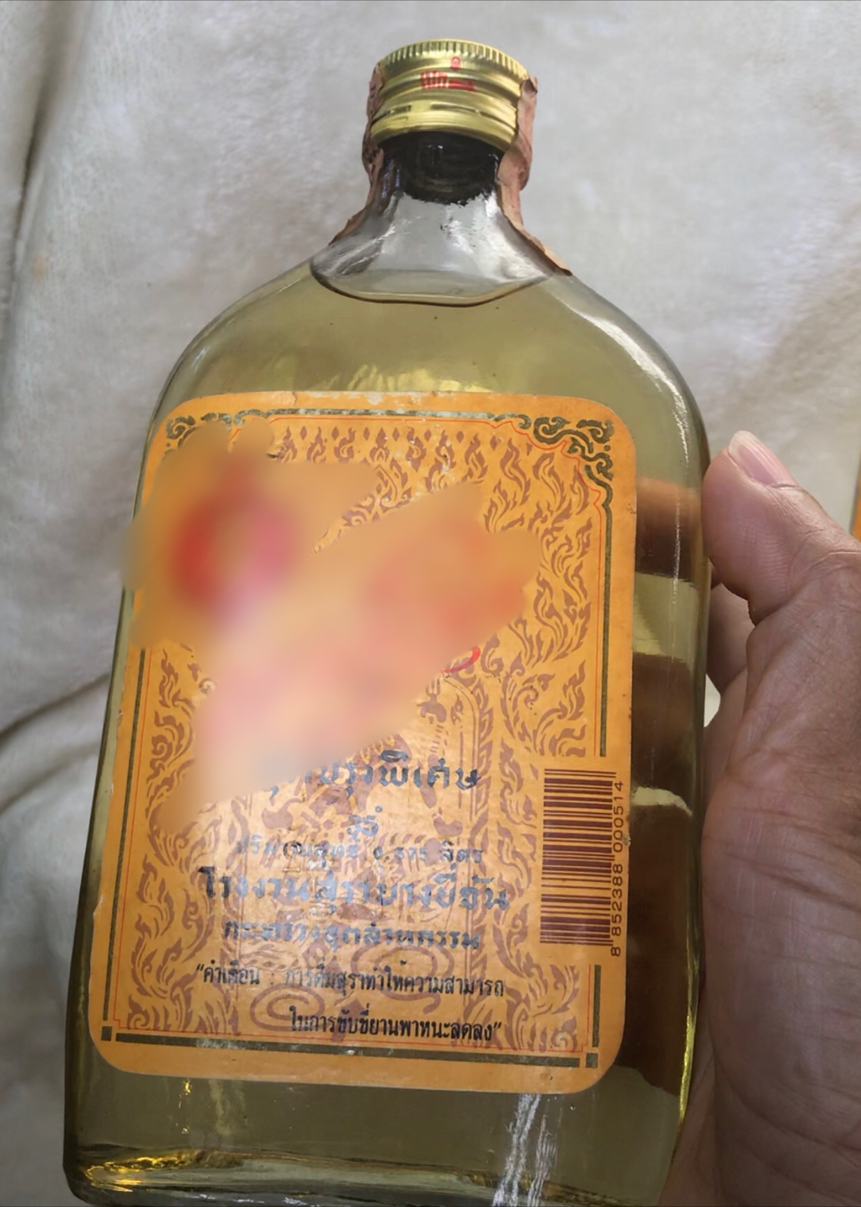 ทักเพื่อรับข้อมูลเพิ่มเติมค่ะ ของสะสมเก่าเก็บ แม่โขงแบน ปี 2542 เดิมๆ อายุกว่า 20 ปี เพื่อการสะสม ตั้งโชว์ตกแต่งบ้าน