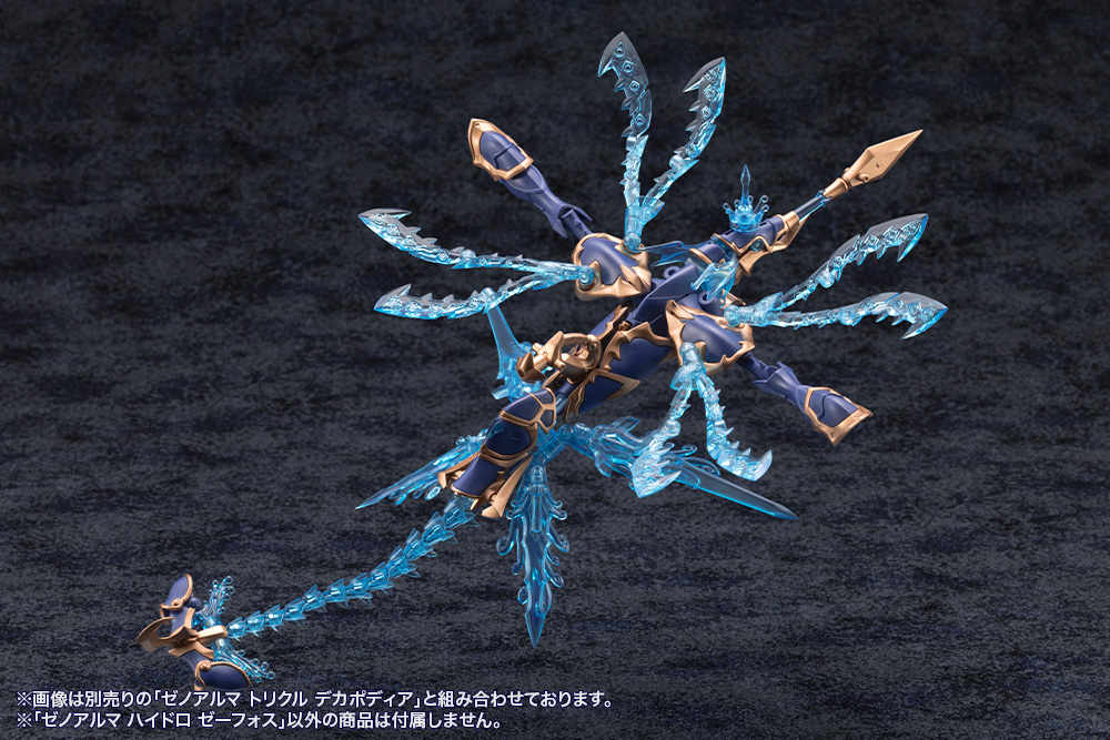 "Pre-Order" ARCANADEA XenoAlma Hydro Zeeforce