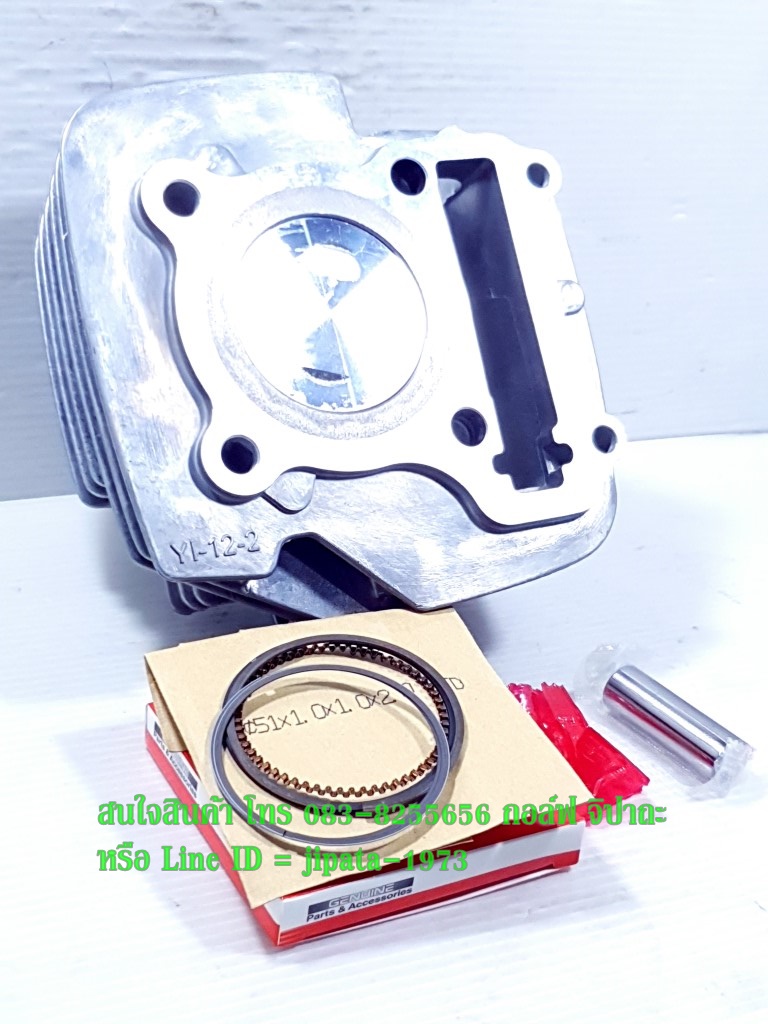 (Spark) ชุดเสื้อสูบพร้อมชุดลูกสูบแหวนครบชุด Yamaha Spark 110,X-1,Spark Nano งานเกรดเอ