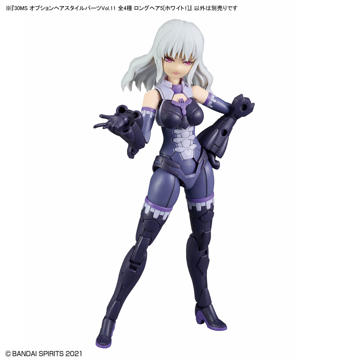 30MS Option Hair Style Parts Vol. 11 All 4 Type