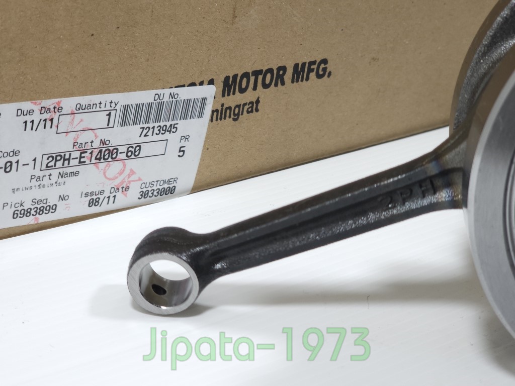 (GT 125) ชุดเพลาข้อเหวี่ยง Yamaha GT 125 ปี 2015-2017 แท้