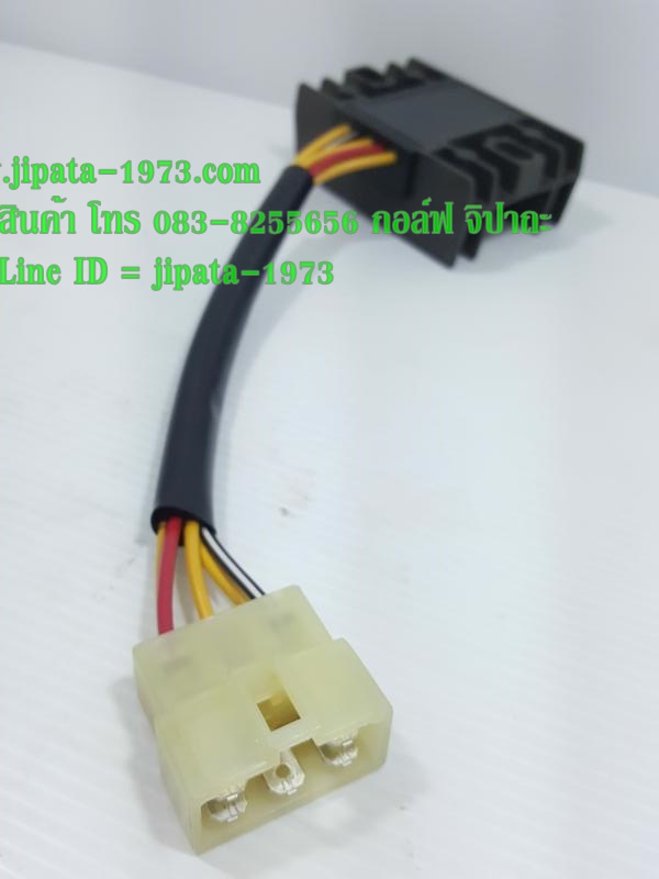 (Sky Drive) ชุดแผ่นชาร์ตไฟ Suzuki Sky Drive,Jelato แท้