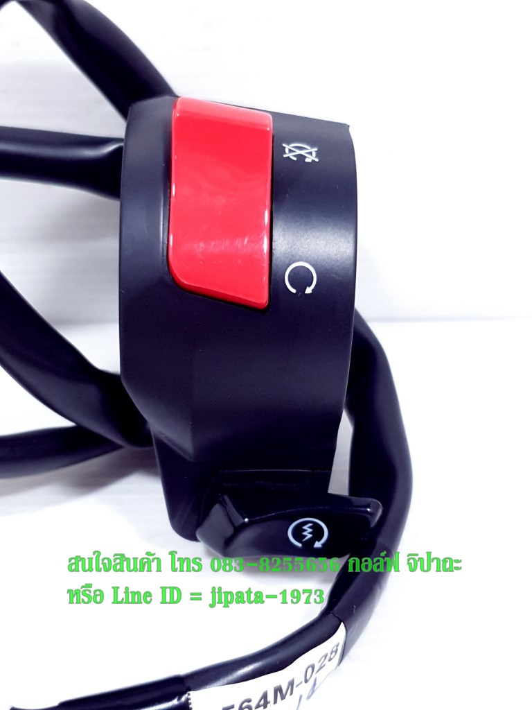 (CB 650R) ชุดสวิทช์แฮนด์ Honda CB 650R แท้