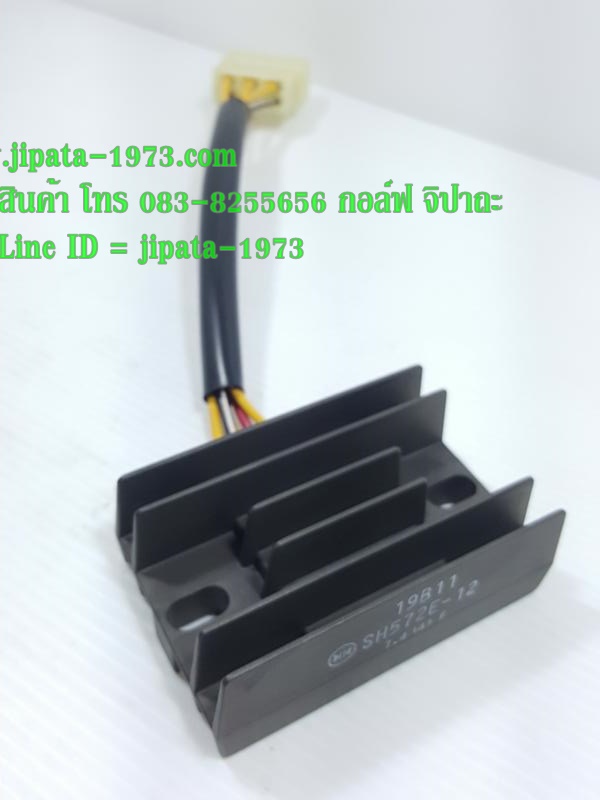 (Sky Drive) ชุดแผ่นชาร์ตไฟ Suzuki Sky Drive,Jelato แท้