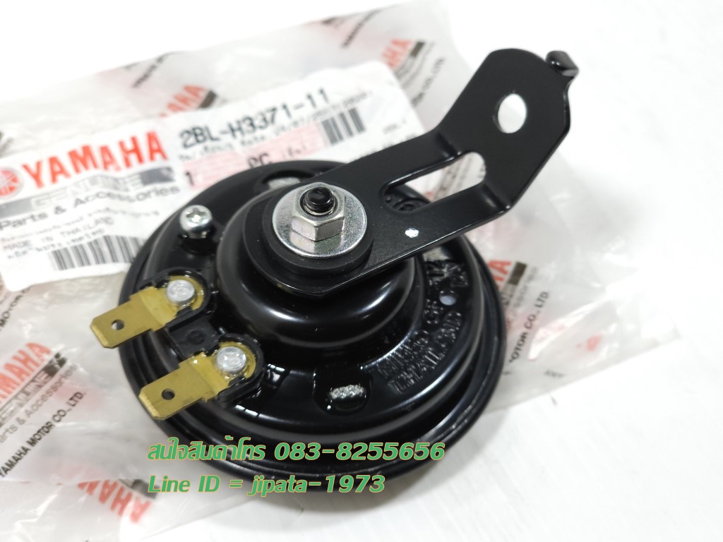 (Grand Filano) ชุดแตร Yamaha Grand Filano แท้